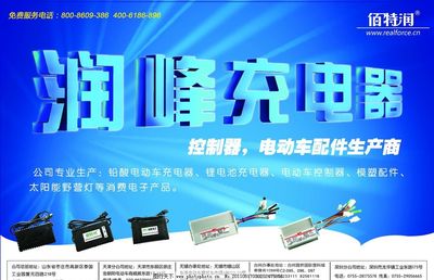 高效充電，隨行無(wú)憂(yōu)——讓充電器成為您生活的最佳伴侶